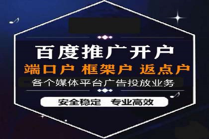 竞价代运营助力企业实现精准营销案例