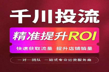 抖音信息流广告投放案例：揭秘明星品牌如何走红？